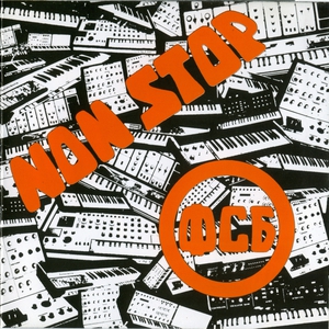 Non Stop (Reissued 2000)