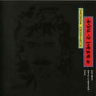 George Harrison - Live In Japan 1992 (With Eric Clapton And Band) CD1