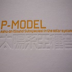 P-Model - Ashu-On In The Solar System CD1