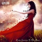 Gepetto - From Heaven To The Stars...