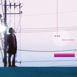 Documentary CD1