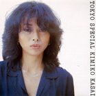 Kimiko Kasai - Tokyo Special (Vinyl)