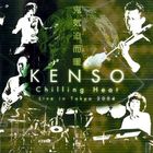 Kenso - Chilling Heat (Live In Tokyo 2004)