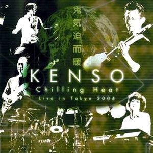 Chilling Heat (Live In Tokyo 2004)