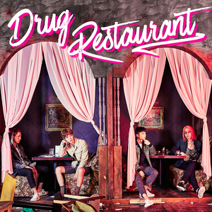 Drug Restaurant (EP)
