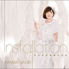Saori Hayami - Installation / その声が地図になる (EP)