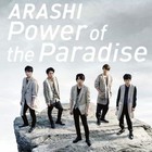 Arashi - Power Of The Paradise