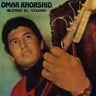 Omar Khorshid - Guitar El Chark (Vinyl) CD1