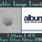 Public Image Limited - Metal Box (Super Deluxe Edition 2X) CD1