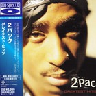 2Pac - Greatest Hits (Reissued 2009) (Japan Edition) CD1