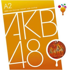 Team A 2nd Stage: Aitakatta