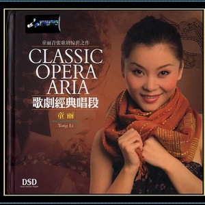 Classic Opera Aria