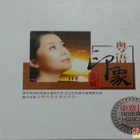 Tong Li - Impression Guangdong CD1