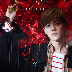 Xplore (EP)
