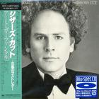 Art Garfunkel - Scissors Cut (Japan Edition) (Reissued 2012)