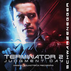 Terminator 2: Judgment Day (Remastered)