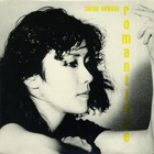 Taeko Ohnuki - Romantique (Vinyl)