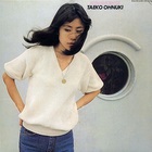 Taeko Ohnuki - Sunshower (Vinyl)
