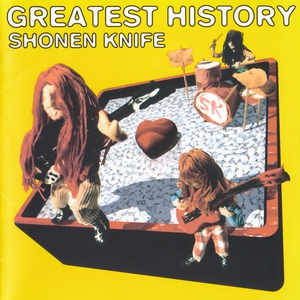Greatest History (Japanese Edition)
