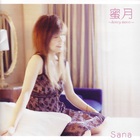 SaNa - Honey Moon
