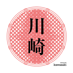 Kawasaki