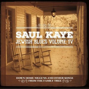 Jewish Blues Vol. IV