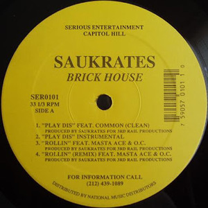 Brick House (Vinyl) (EP)
