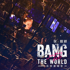 Jane Zhang - Bang The World - Live