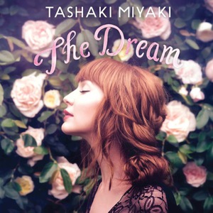 The Dream (EP)