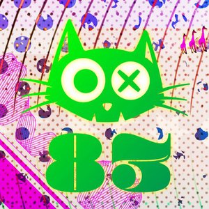 Dolly Summer (Feat. Sarignia Bonfa) (EP)