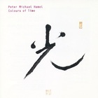 Peter Michael Hamel - Colours Of Time - Bardo CD1
