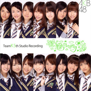 5th Stage Team K (Saka Agari)