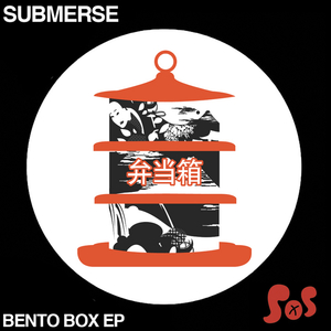 Bento Box (EP)