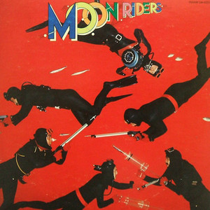 Moon Riders (Vinyl)