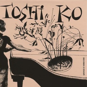 Toshiko's Piano (Remastered 2013)