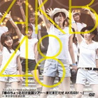 AKB48 - JCB Hall Concert CD1