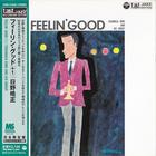 Terumasa Hino - Feelin' Good (Remastered 2000)