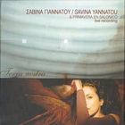 Savina Yannatou - Terra Nostra (With Primavera En Salonico)