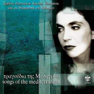 Songs Of The Mediterranean (With Primavera En Salonico)