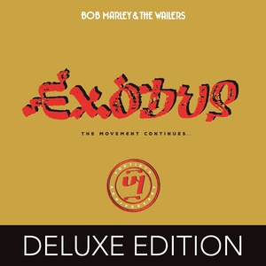 Exodus 40 (Deluxe Edition) CD2
