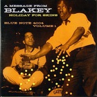 Art Blakey - Holiday For Skins Vol. 1 (Vinyl)