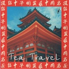 Tea Travel