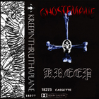 Ghostemane - Kreep (EP) (Klassics Out Tha Attic)