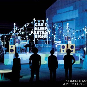 Starlight Parade (CDS)