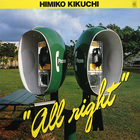 Himiko Kikuchi - All Right (Vinyl)