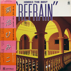 Himiko Kikuchi - Refrain: The Best (Vinyl)