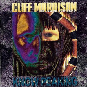 Know Peaking (With The Lizard Sun Band)