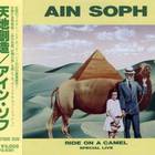 AIN SOPH - Ride On A Camel - Special Live