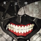 Yutaka Yamada - Tokyo Ghoul Original Soundtrack CD1