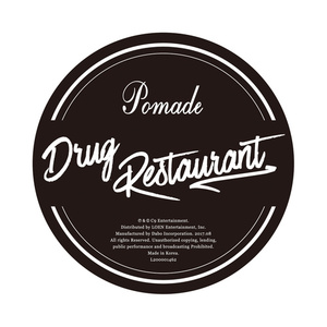 Pomade (EP)